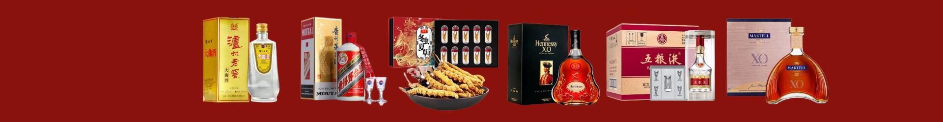 铜仁沿河得宝烟酒经营部