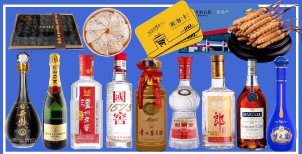 铜仁沿河得宝烟酒经营部