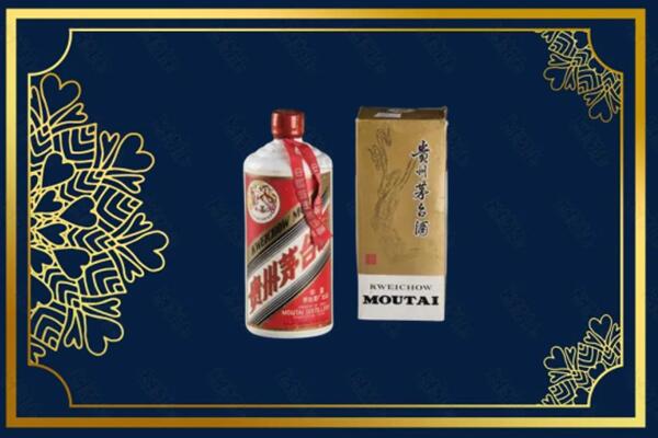 铜仁沿河回收巽风茅台酒