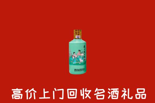 高价求购：铜仁沿河回收24节气茅台酒