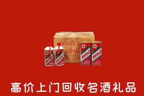 铜仁沿河回收铁盖茅台酒