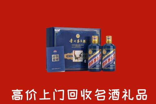 铜仁沿河回收生肖茅台酒