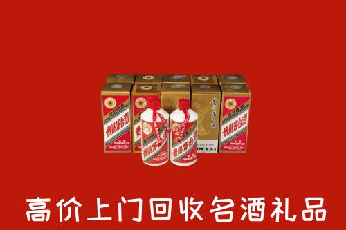 收购行情：铜仁沿河回收年份茅台酒